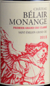 寶雅酒莊紅葡萄酒(Chateau Belair-Monange, Saint-Emilion Grand Cru, France)