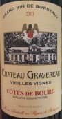 歌豪酒莊紅葡萄酒(Chateau Gravereau, Cotes de Bourg, France)