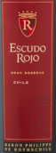 羅斯柴爾德男爵智利紅盾特級(jí)珍藏紅葡萄酒(Baron Philippe de Rothschild Escudo Rojo Gran Reserva, Central Valley, Chile)