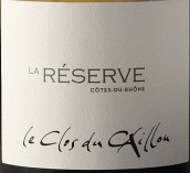 凱魯酒莊珍藏白葡萄酒(Le Clos du Caillou Reserve Blanc, Cotes du Rhone, France)