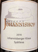 約翰尼紹夫酒莊克勞斯晚收雷司令甜白葡萄酒(Weingut Johannishof-Eser Johannisberger Klaus Riesling Spatlese, Rheingau, Germany)