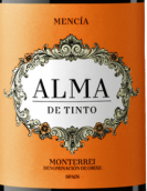帕佐塔皮亞斯酒莊阿爾瑪門西亞紅葡萄酒(Pazo Das Tapias Alma de Tinto Mencia, Monterrei, Spain)