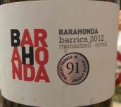 巴拉歐達(dá)酒莊巴里卡紅葡萄酒(Bodega Senorio de Barahonda Barrica, Yecla, Spain)