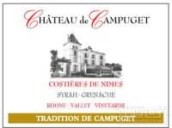 坎普給酒莊傳統(tǒng)干紅葡萄酒(Chateau de Campuget 'Tradition de Campuget' Rouge, Rhone, France)