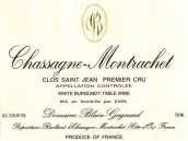 布兰-加纳得酒庄圣约翰（夏山-蒙哈榭一级园）白葡萄酒(Domaine Blain-Gagnard Clos Saint-Jean, Chassagne-Montrachet Premier Cru, France)