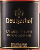 多策霍夫酒莊阿爾三文魚黑皮諾干型桃紅葡萄酒(Deutzerhof Saumon de l'Ahr Spatburgunder Rose, Ahr, Germany)