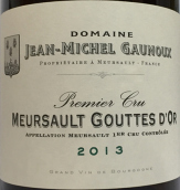 格魯酒莊（默爾索一級園）白葡萄酒(Domaine Jean-Michel Gaunoux Gouttes d'Or, Meursault 1er Cru, France)