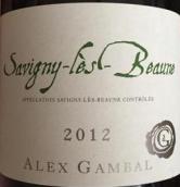 亞力士甘寶酒莊（薩維尼村）白葡萄酒(Alex Gambal Savigny-les-Beaune Blanc, Cote de Beaune, France)