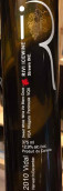 斯圖酒莊威代爾冰白葡萄酒(Strewn Winery Vidal Icewine, Niagara Peninsula, Canada)