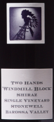 雙掌酒莊風(fēng)車園設(shè)拉子紅葡萄酒(Two Hands Windmill Block Shiraz, Barossa Valley, Australia)