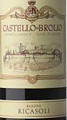 瑞卡索酒莊布羅利奧特級珍藏經典基安帝紅葡萄酒(Barone Ricasoli Castello di Brolio Gran Selezione Chianti Classico DOCG, Tuscany, Italy)