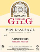 吉力歌老藤歐塞瓦干白葡萄酒(Domaine Armand Gilg Auxerrois Vieilles Vignes, Alsace, France)