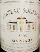 蘇桑紅葡萄酒(Chateau Soussans, Margaux, France)