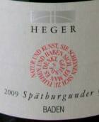 黑格十四行詩(shī)黑皮諾干紅葡萄酒(Weingut Dr. Heger Sonett Spatburgunder Trocken, Baden, Germany)