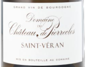 皮埃爾克洛斯（圣韋朗村）白葡萄酒(Domaine du Chateau de Pierreclos Saint-Veran, Maconnais, France)