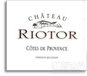 里奧托爾酒莊干白葡萄酒(Chateau Riotor, Cotes de Provence, Provence, France)