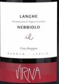 維爾納酒莊內(nèi)比奧羅紅葡萄酒(Virna Langhe Nebbiolo, Piedmont, Italy)