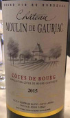 高麗亞克酒莊干紅葡萄酒(Chateau Moulin de Gauriac, Cotes de Bourg, France)