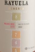 威瑪酒莊跳房子珍藏馬爾貝克桃紅葡萄酒(Viu Manent Rayuela Reserva Malbec Rose, Colchagua Valley, Chile)