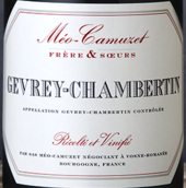 凱慕思酒莊（熱夫雷-香貝丹村）紅葡萄酒(Domaine Meo-Camuzet Gevrey-Chambertin, Cote de Nuits, France)