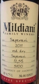 米爾迪安家族酒莊特選晚紅蜜紅葡萄酒(Mildiani Family Winery Cuvee Speciale Saperavi, Kakheti, Georgian Republic)