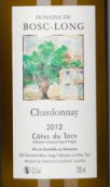 波士隆霞多麗干白葡萄酒(Domaine Bosc Long Chardonnay, Sud-Ouest, France)