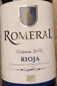 羅梅拉侯爵陳釀紅葡萄酒(Marques del Romeral Crianza, Rioja DOCa, Spain)