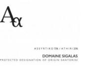 辛格愛(ài)特酒莊阿斯提可白葡萄酒(Domaine Sigalas Assyrtiko-Athiri, Aegean Island, Greece)