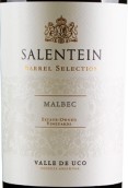 薩蘭亭酒莊橡木桶精選馬爾貝克紅葡萄酒(Salentein Barrel Selection Malbec, Uco Valley, Argentina)