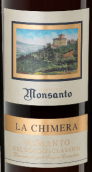 蒙森特酒庄吉梅拉经典基安帝圣酒(Castello di Monsanto La Chimera Vin Santo del Chianti Classico, Tuscany, Italy)