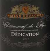 布阿琼庄园教皇新堡红葡萄酒(Maison Bouachon, Chateauneuf du Pape, France)