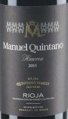 曼努埃爾-昆塔諾酒莊珍藏紅葡萄酒(Manuel Quintano Reserva, Rioja, Spain)