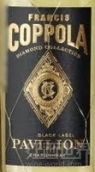 柯波拉酒莊寶石精選黑牌霞多麗白葡萄酒(Francis Ford Coppola Diamond Collection Black Label Pavilion Chardonnay, California, USA)