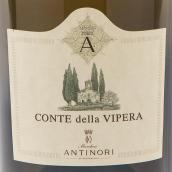 安東尼世家薩拉堡靈蛇白葡萄酒(Marchesi Antinori Conte della Vipera Umbria IGT, Umbria, Italy)