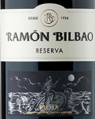 雷蒙畢爾巴鄂酒莊珍藏紅葡萄酒(Bodegas Ramon Bilbao Reserva, Rioja, Spain)