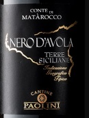 鲍里尼酒庄玛塔罗卡传说黑珍珠红葡萄酒(Cantine Paolini Conte di Matarocco Nero d'Avola, IGT Terre Siciliane, Italy)
