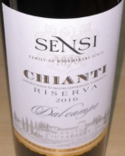 心思酒莊基安帝珍藏紅葡萄酒(Sensi Chianti Riserva DOCG, Tuscany, Italy)