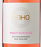 蘇胡白標(biāo)黑皮諾桃紅葡萄酒(Soho White Collection Pinot Noir Rose, Marlborough, New Zealand)