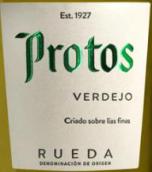 普羅多思酒莊弗德喬白葡萄酒(Bodegas Protos Verdejo, Rueda, Spain)