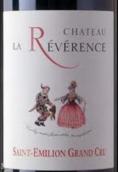 崇敬酒莊干紅葡萄酒(Chateau la Reverence, Saint-Emilion Grand Cru, France)