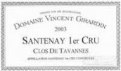 喬丹圣塔瓦內(nèi)斯干白葡萄酒(Domaine Vincent Girardin Santenay Clos de Tavannes, Cote de Beaune, France)