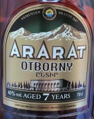 阿哈拉7年陳釀奧特伯尼白蘭地(Ararat 7 Year Old Otborny Brandy, Armenia)