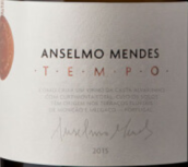 安塞爾莫·門德斯德寶園白葡萄酒(Anselmo Mendes Tempo DOC, Vinho Verde, Portugal)