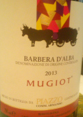 阿曼多酒莊巴貝拉紅葡萄酒(Armando Piazzo Barbera d'Alba, Piedmont, Italy)