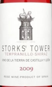 斯托克酒莊寶塔丹魄-設拉子紅葡萄酒(Storks Tower Tempranillo Shiraz, Castilla y Leon, Spain)