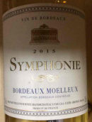 交響樂酒莊甜白葡萄酒(Symphonie Moelleux, Bordeaux, France)