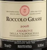 洛卡酒莊阿瑪羅尼紅葡萄酒(Roccolo Grassi Amarone della Valpolicella, Veneto, Italy)