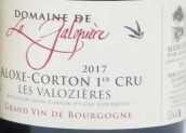 加洛皮尔酒庄瓦泽(阿罗克斯-科尔登一级园)红葡萄酒(Domaine de La Galopiere Les Valozieres, Aloxe-Corton 1er Cru, France)
