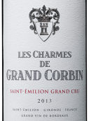 大庫(kù)爾班酒莊副牌紅葡萄酒(Les Charmes de Grand Corbin, Saint-Emilion Grand Cru, France)