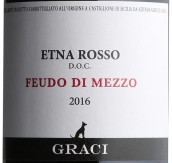 格拉西酒莊梅佐園埃塔納紅葡萄酒(Graci Feudo di Mezzo Etna Rosso, Sicily, Italy)